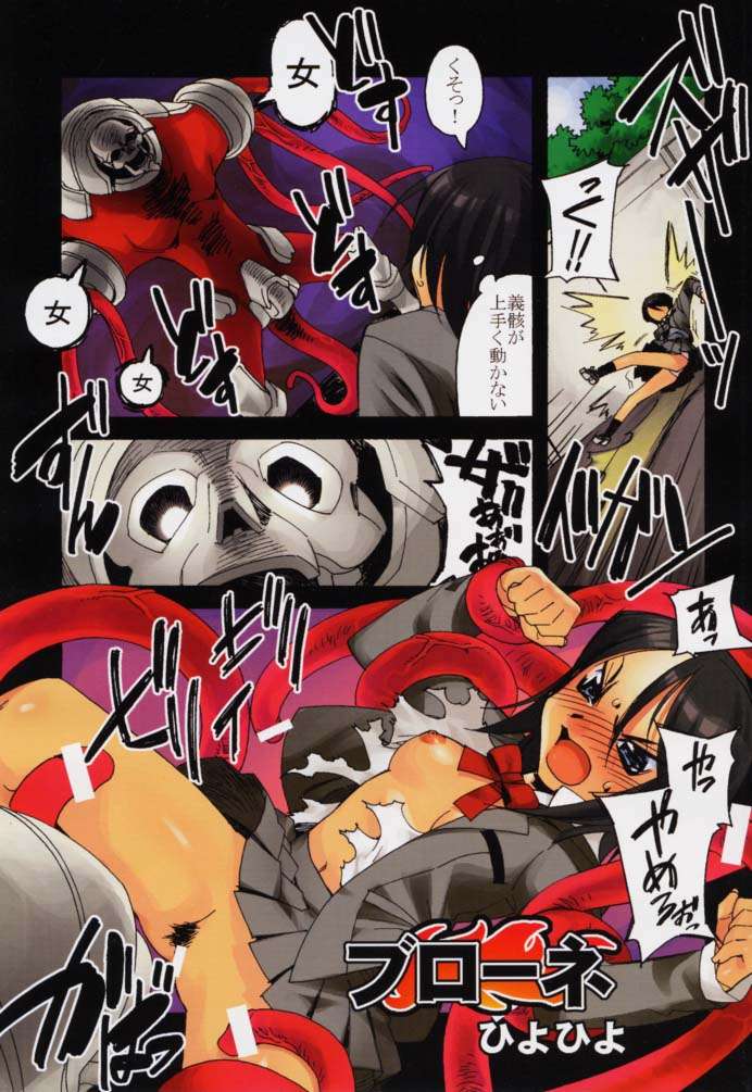 Kemonoke Tsuushin ~Goshuunen Kinengou~ page 6 full