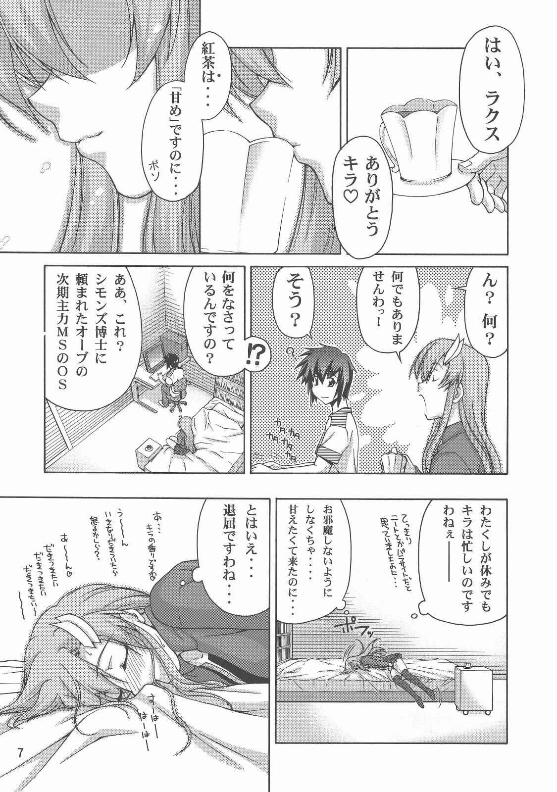 Thank you! From Gold Rush page 7 full