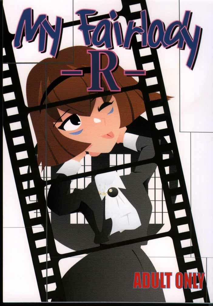 My Fair Lady -R- page 1 full