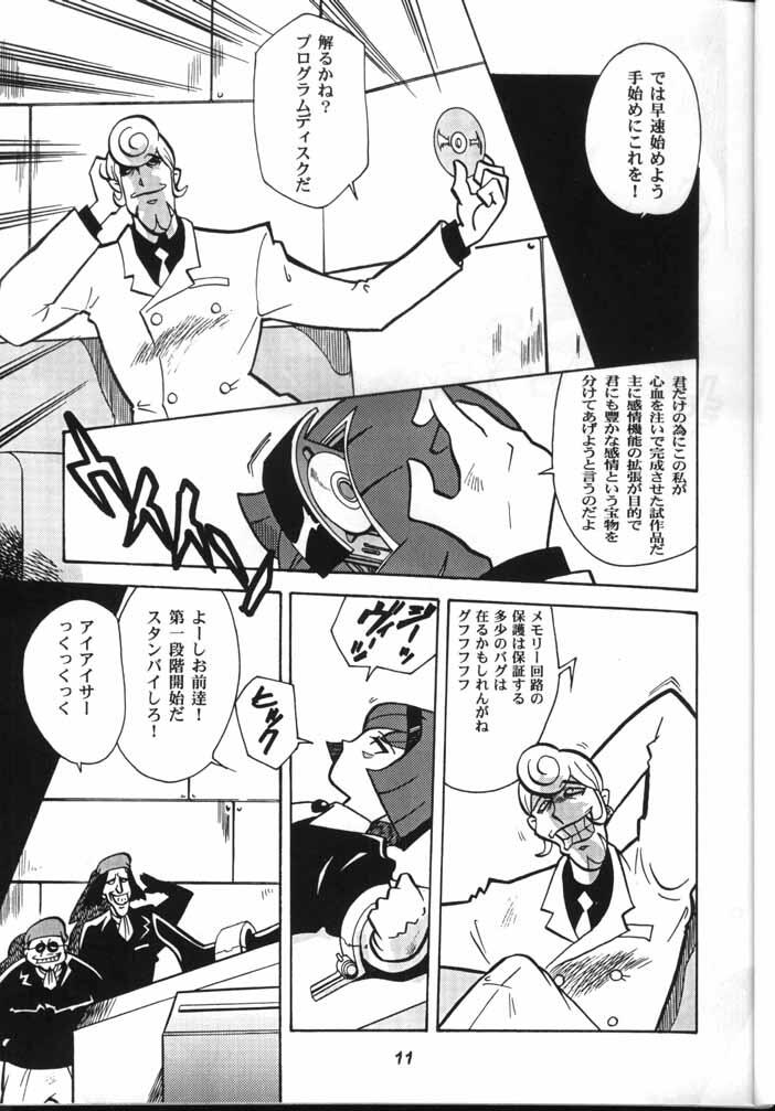 My Fair Lady -R- page 10 full