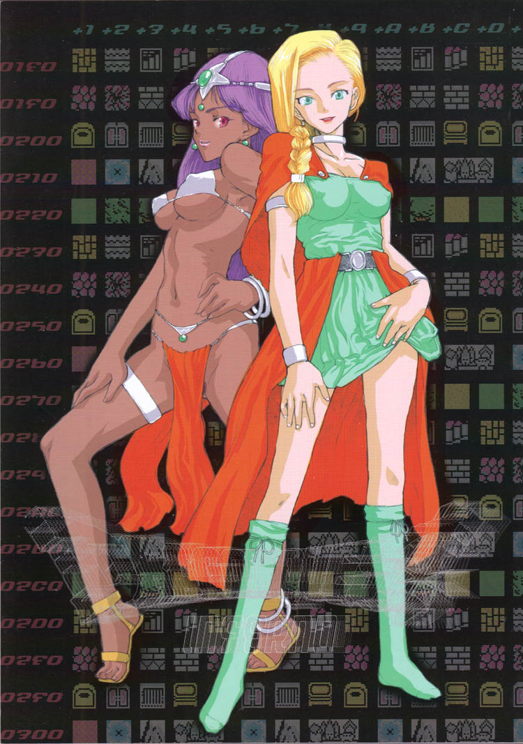 DRAGONQUEST INFERNO page 1 full