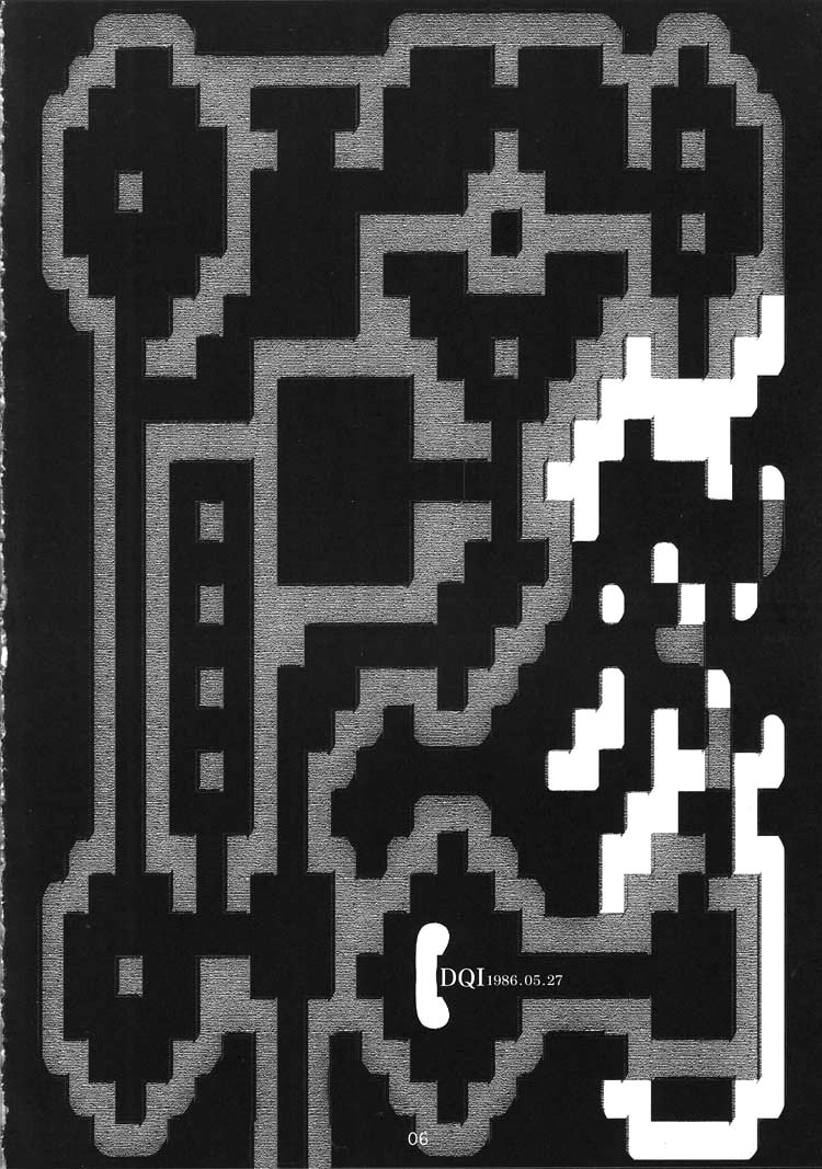 DRAGONQUEST INFERNO page 6 full