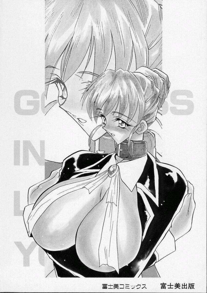 Koi Suru Megami - Goddess In Loving You page 6 full