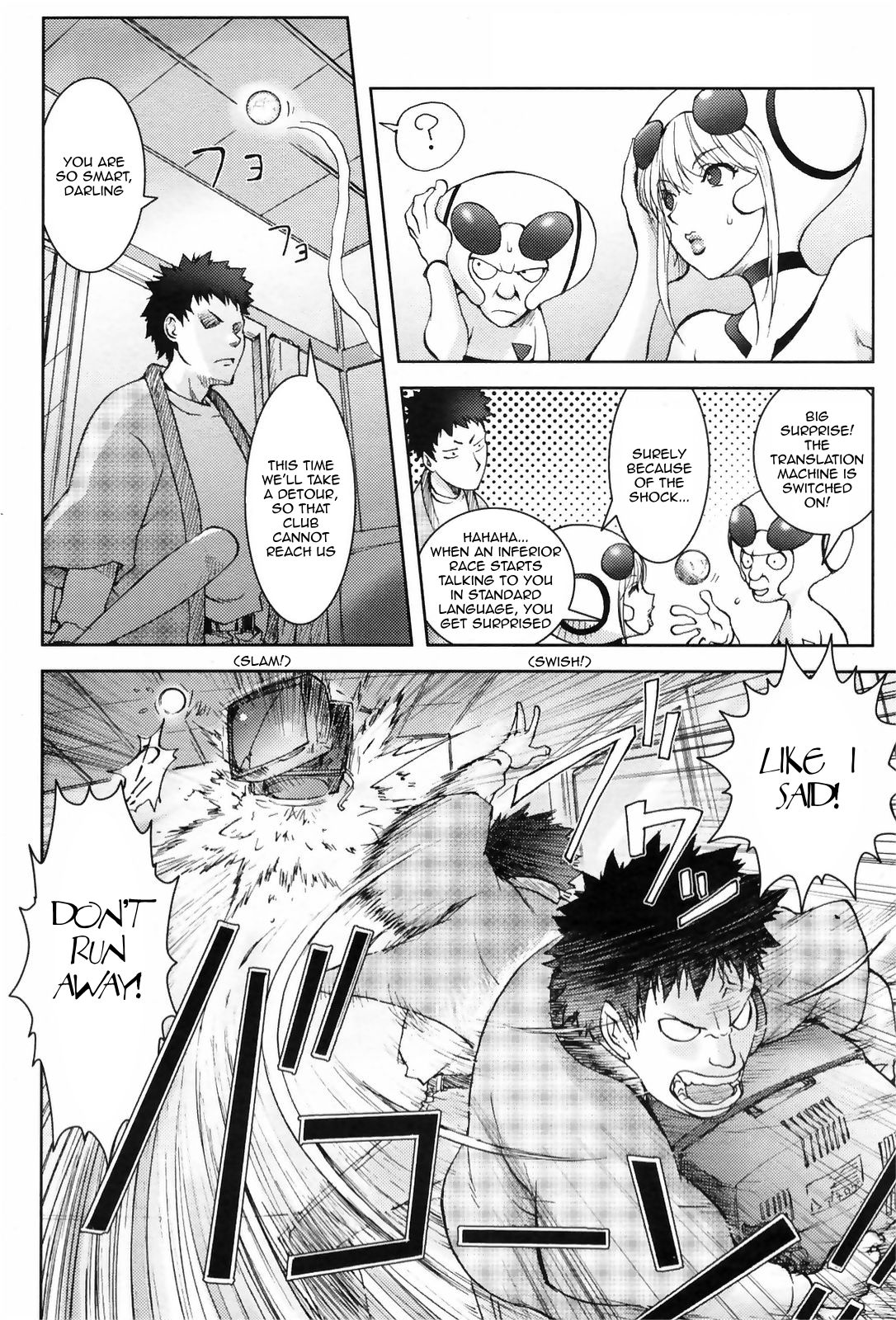 Unconfirmed Falling Object page 6 full