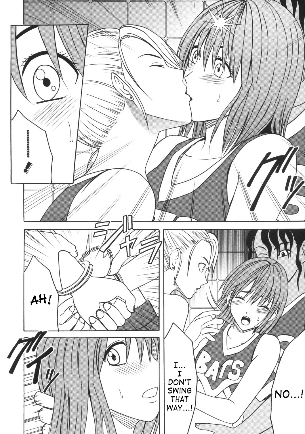 Dorei Sengen | Slave Proclamation page 6 full