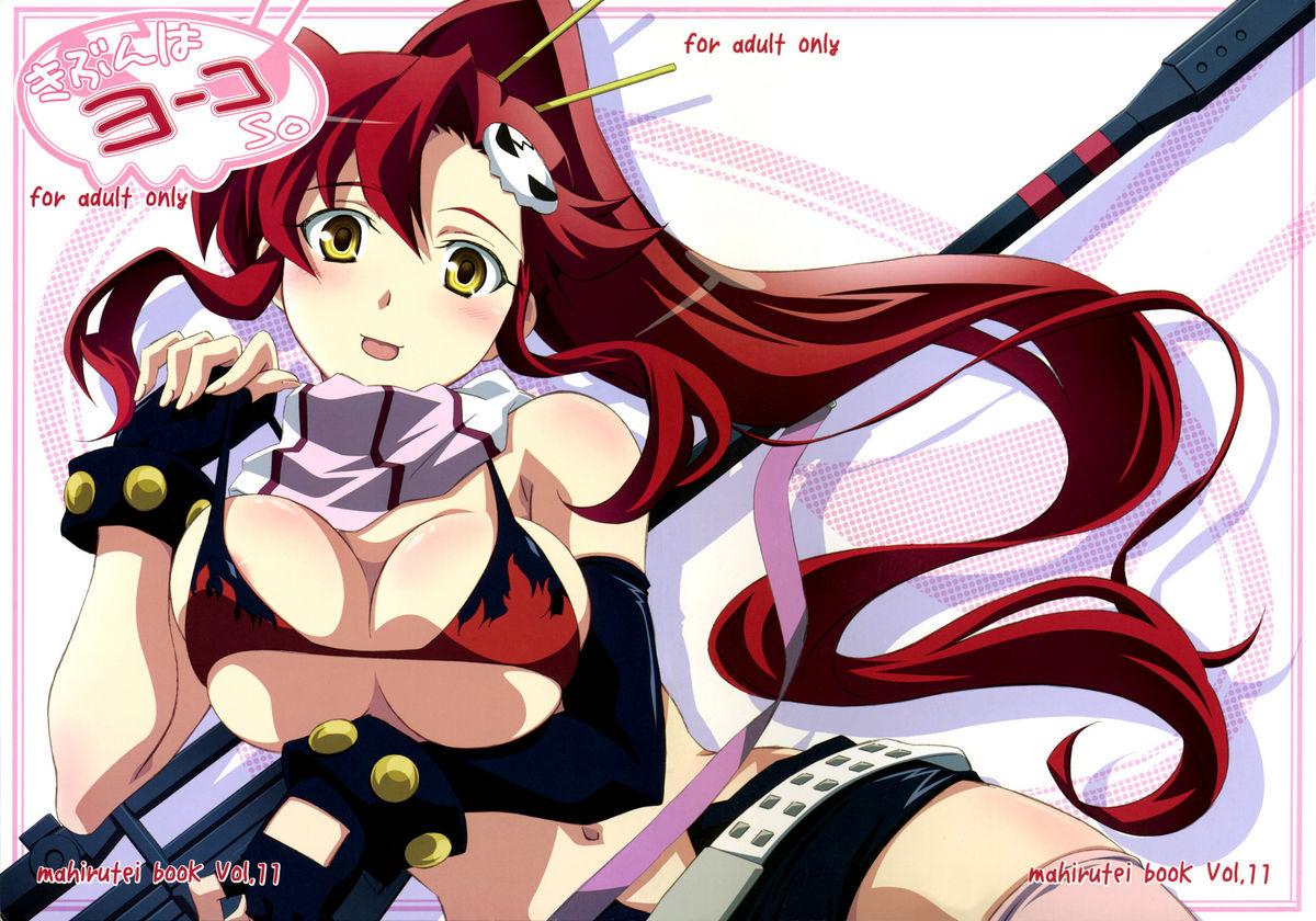 Kibun wa Yoko-so page 1 full