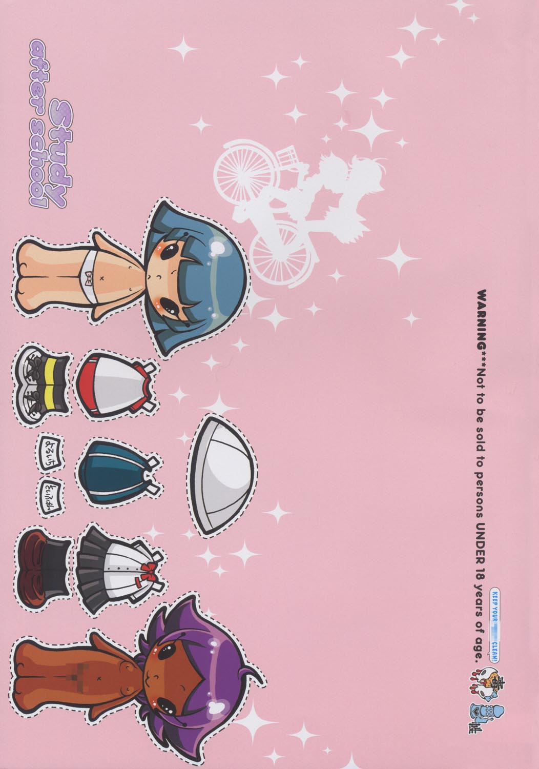 Study after school page 2 full