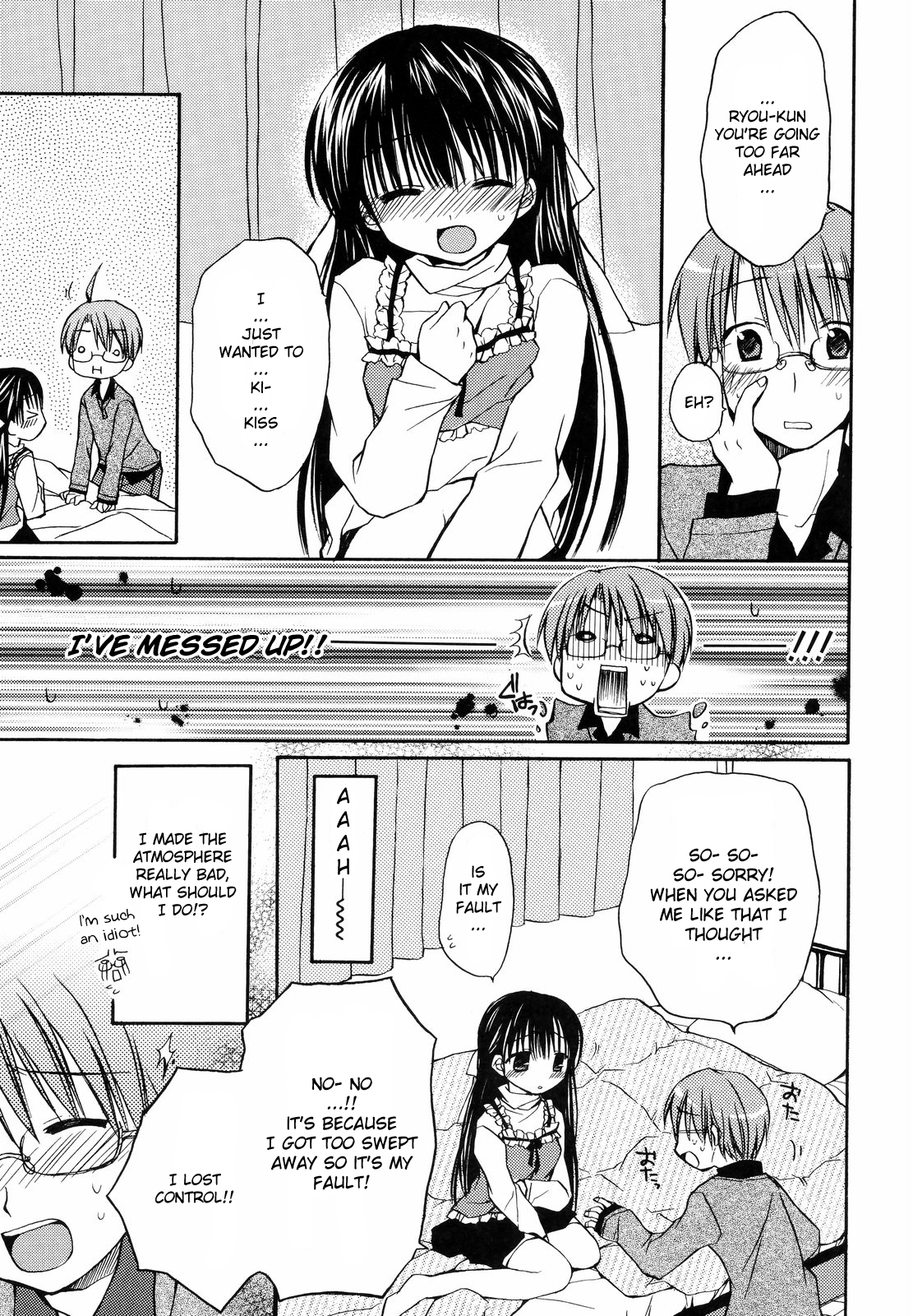 Amai Koi Shiyo Ch. 7-9 page 7 full