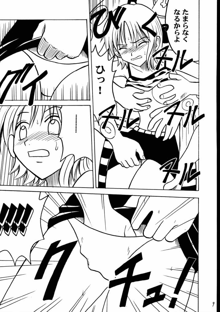 Tekisha Seizon 2 page 8 full