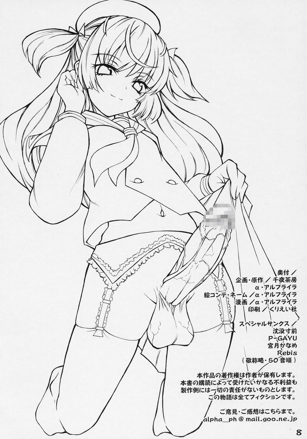 ASL01 PLUS page 7 full