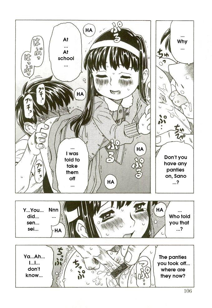 Gochisou. | Luscious Treat page 6 full