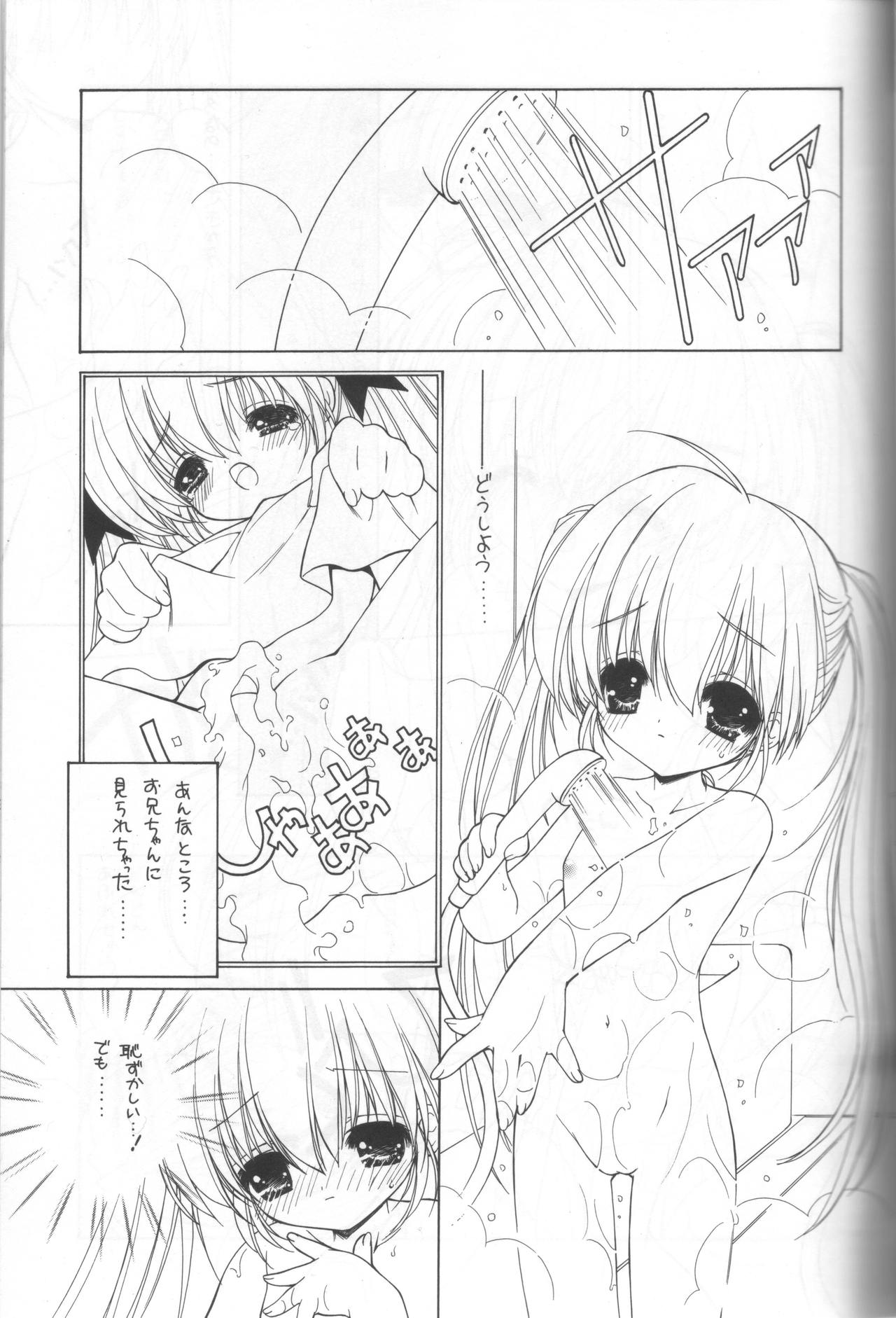 Kindan no Jogakuin 3 page 4 full