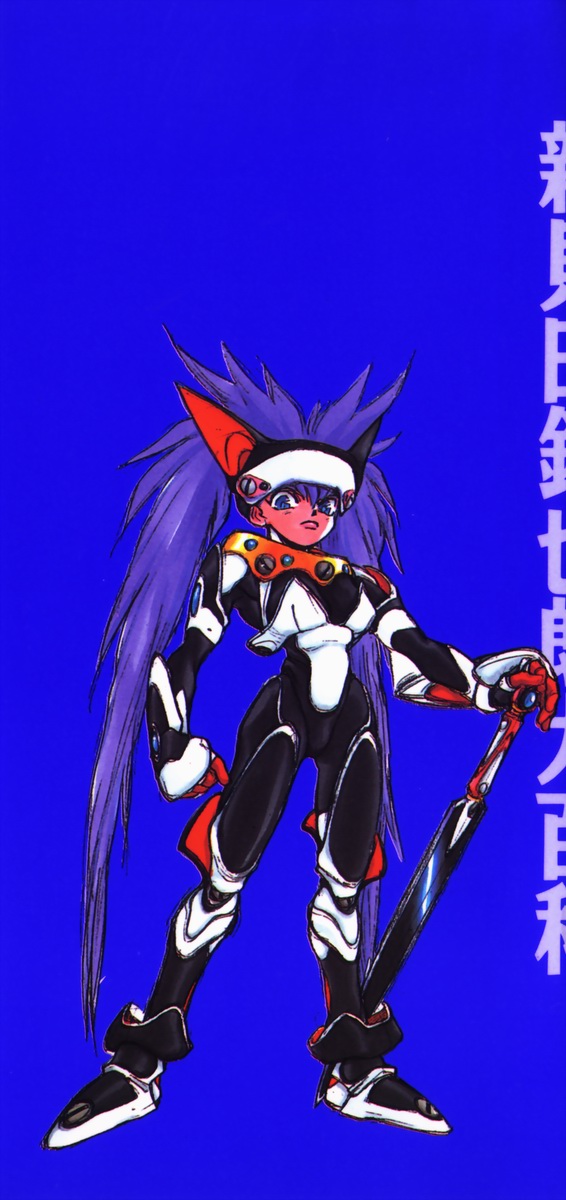 Encyclopedia of Tetsuyarou Shinkaida Vol.1 page 2 full