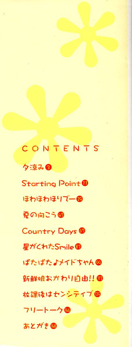 Hidamari no Shoujo page 2 full