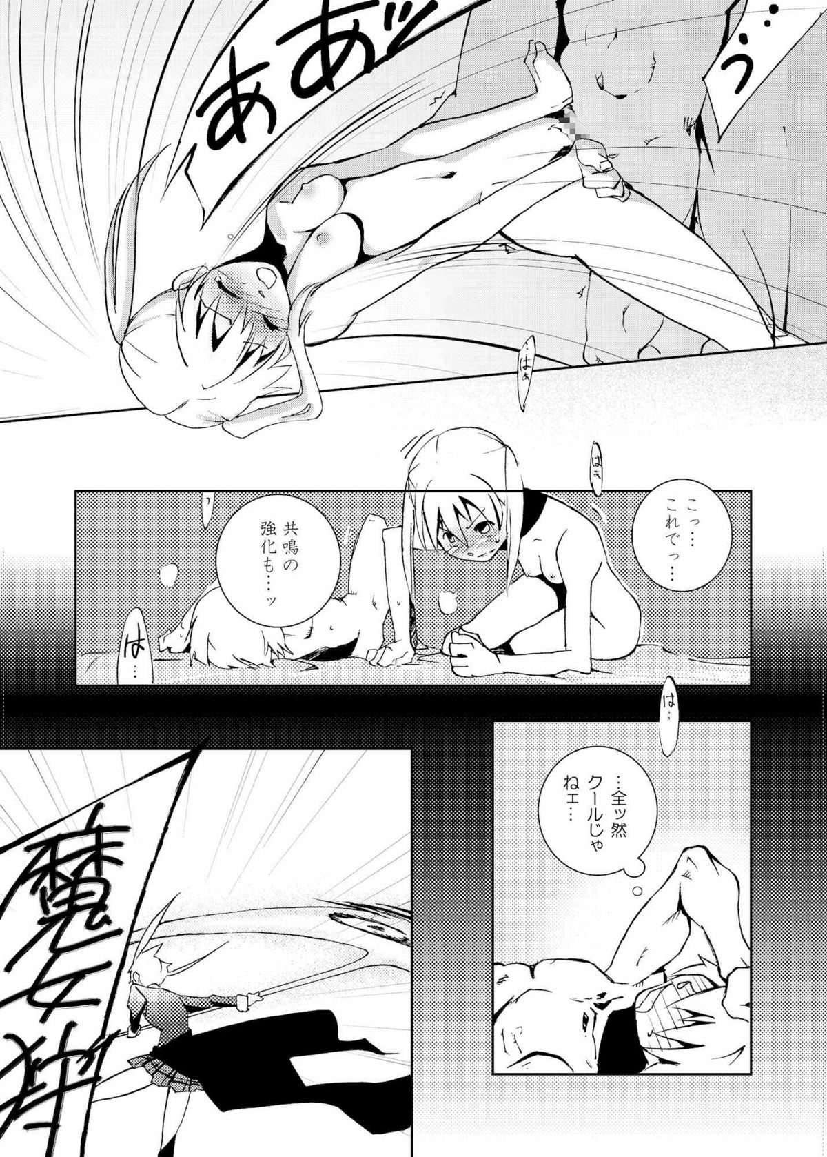 Love and Power page 4 full