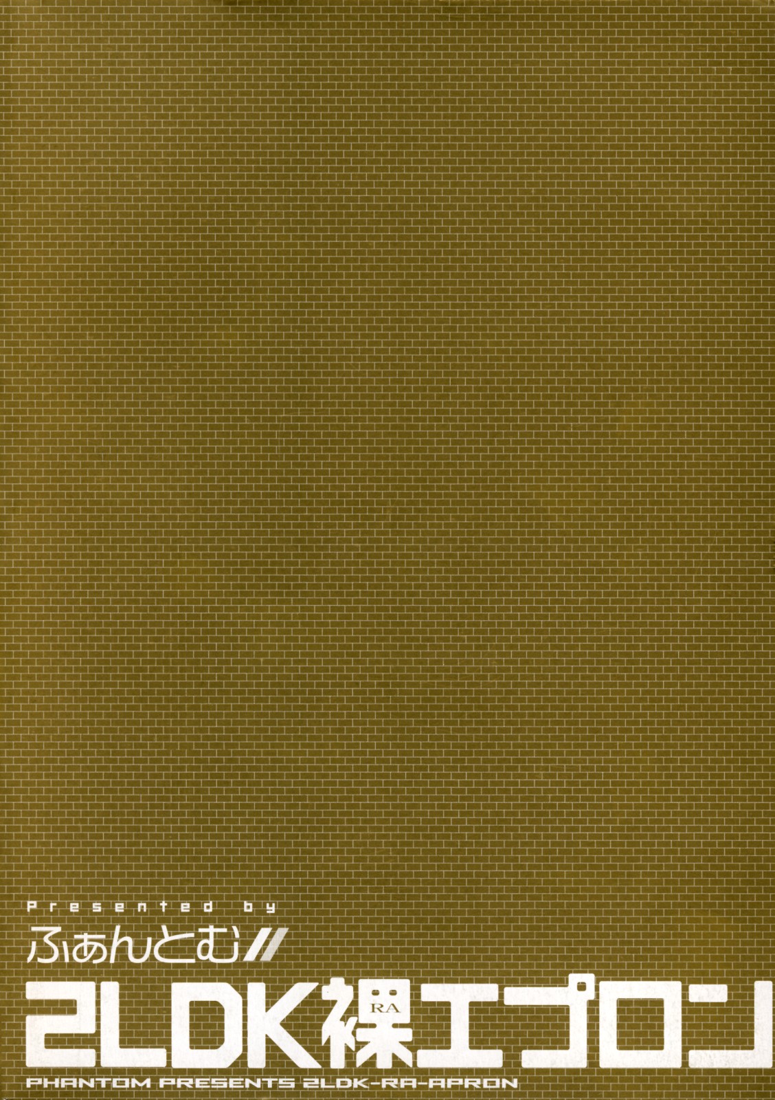 2LDK-Ra-Apron page 4 full