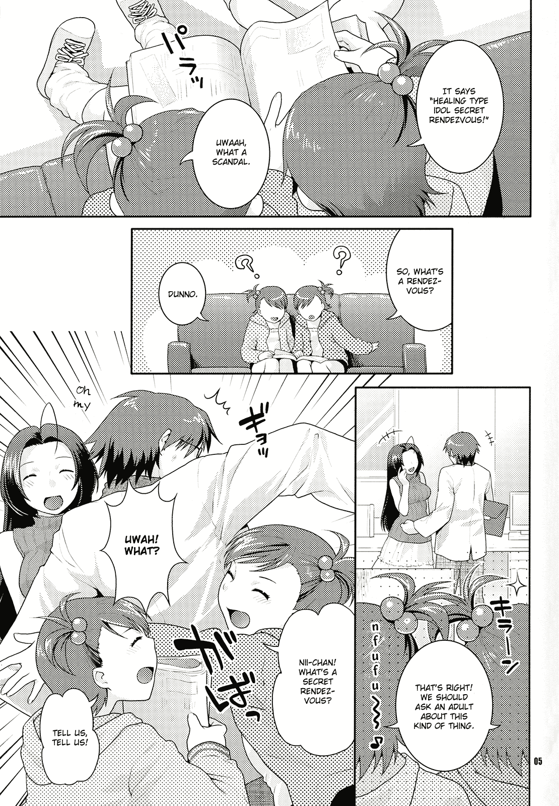 Iyashikei Idol Himitsu no Aibiki page 4 full