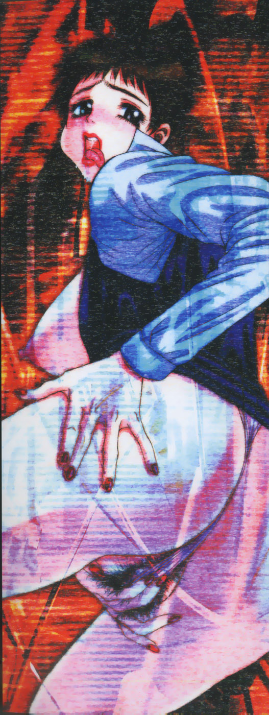 Akai Kuchibiru page 3 full