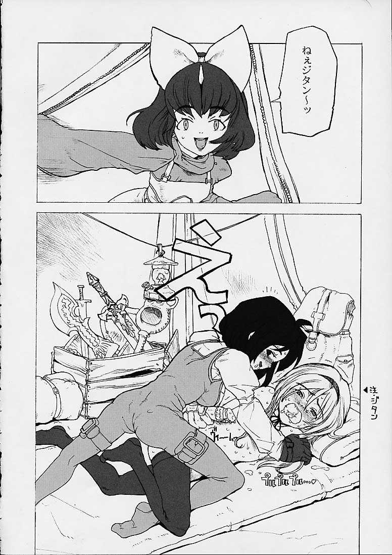 FINAL PHANTASY page 5 full