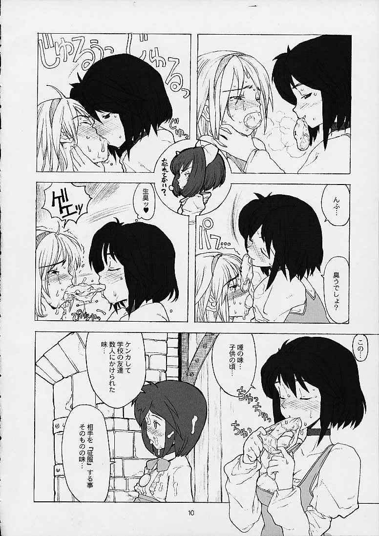 FINAL PHANTASY page 9 full