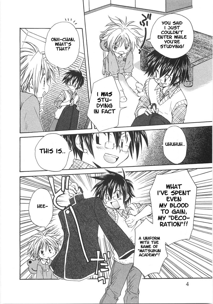 Boku no Kunshou | My Decoration page 3 full