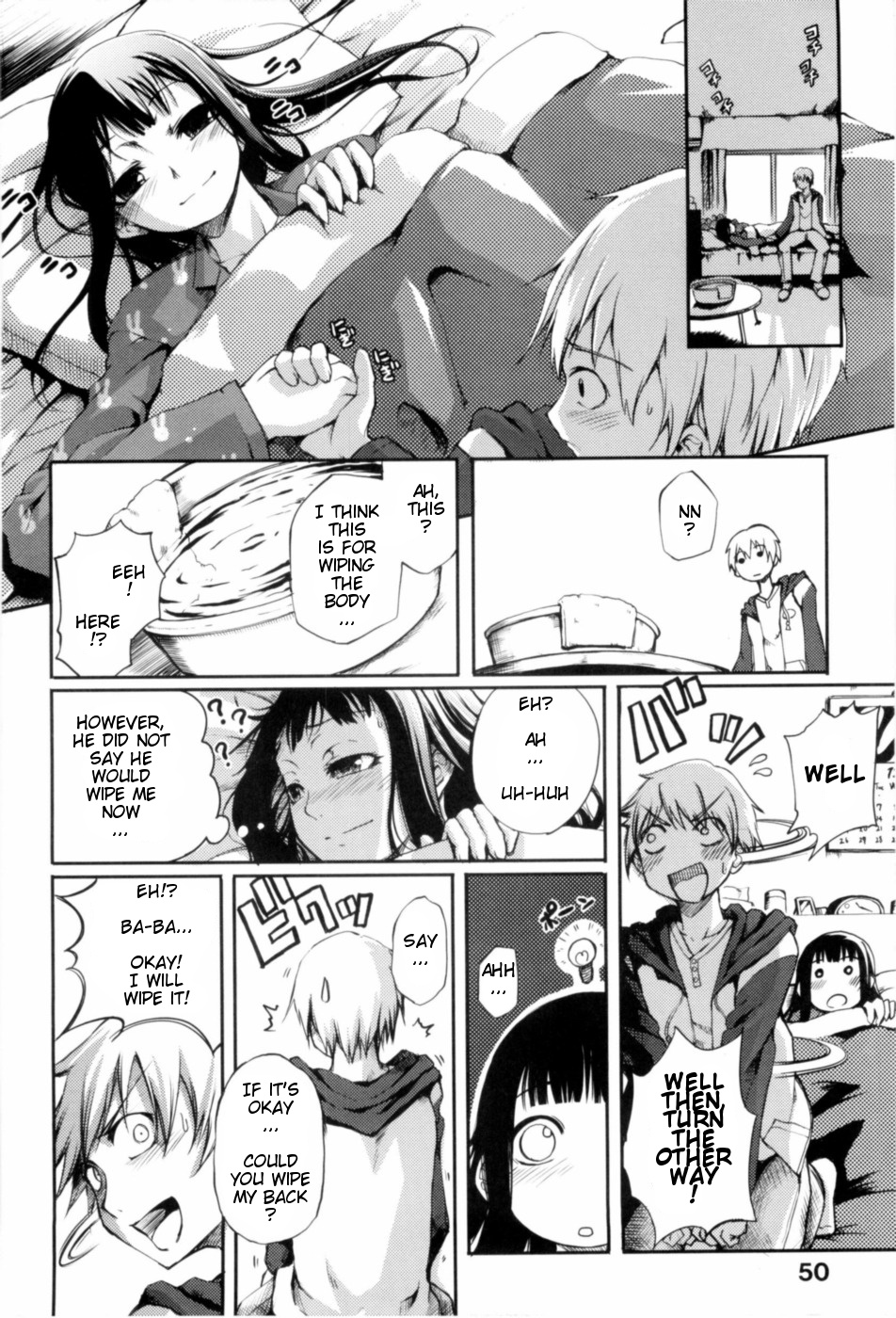 Doki! Otome no Binetsu Taikusen! | Doki Otome's Sickness page 5 full