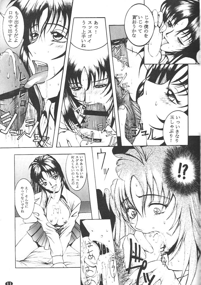 KAD schools page 10 full