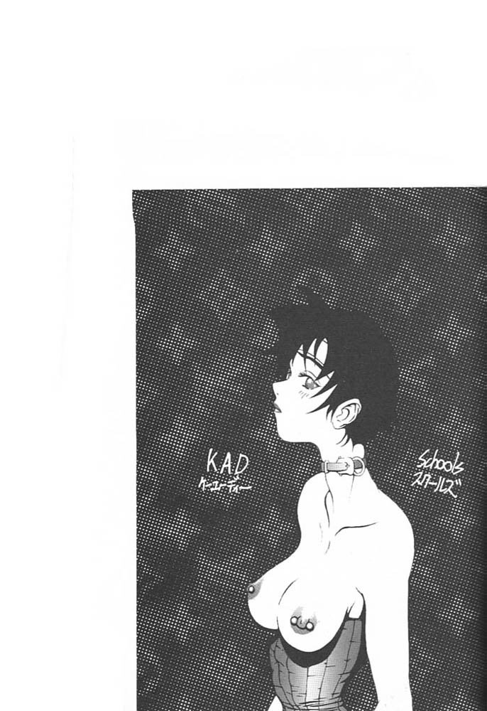 KAD schools page 4 full