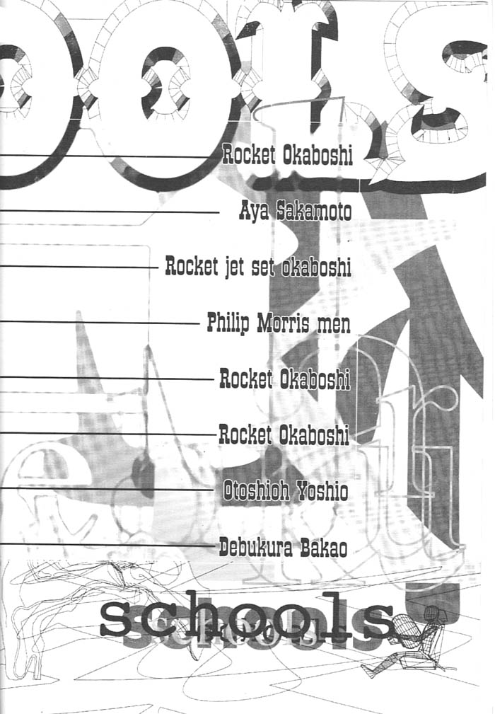 KAD schools page 5 full