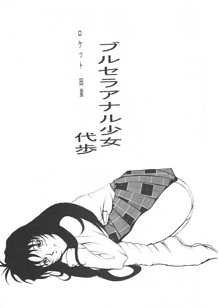 KAD schools page 8 full