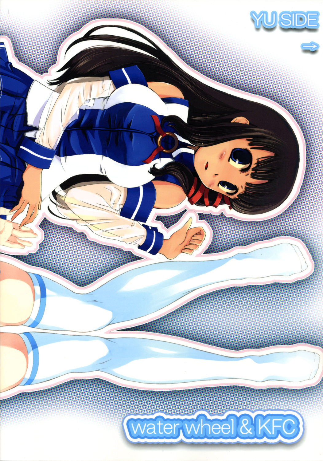 DualBoot page 3 full