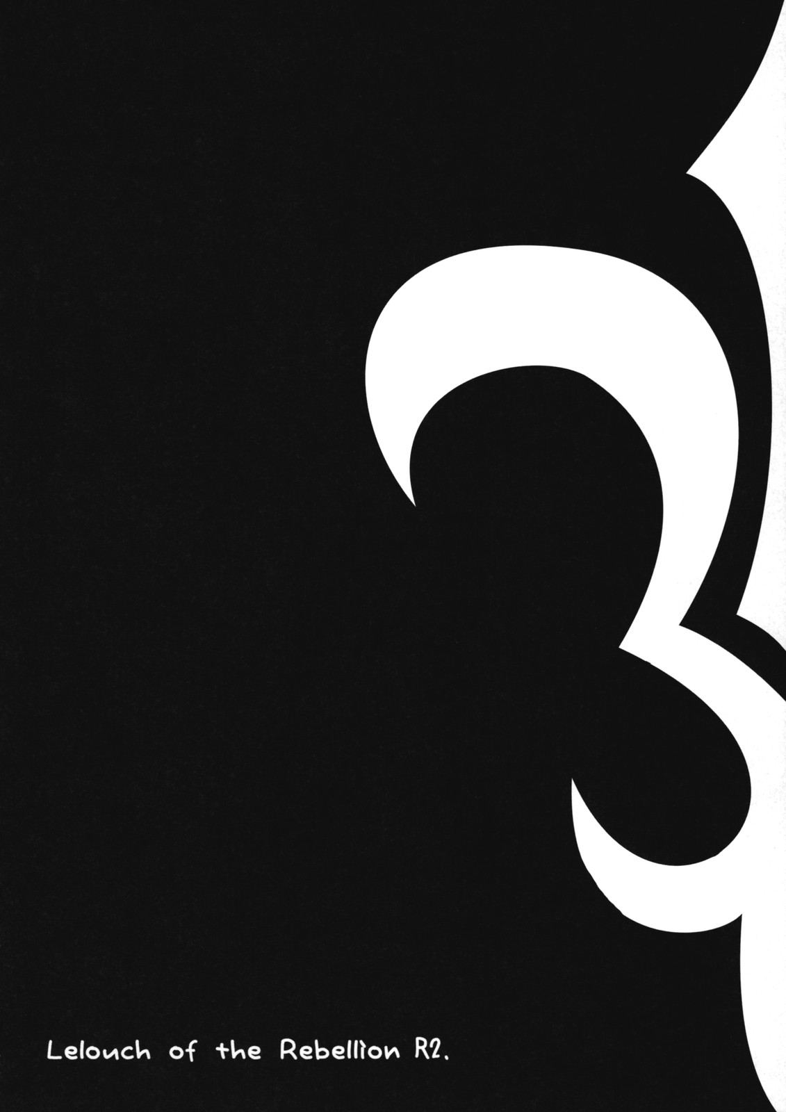 Villetta Sensei ni Moeru Hon page 3 full