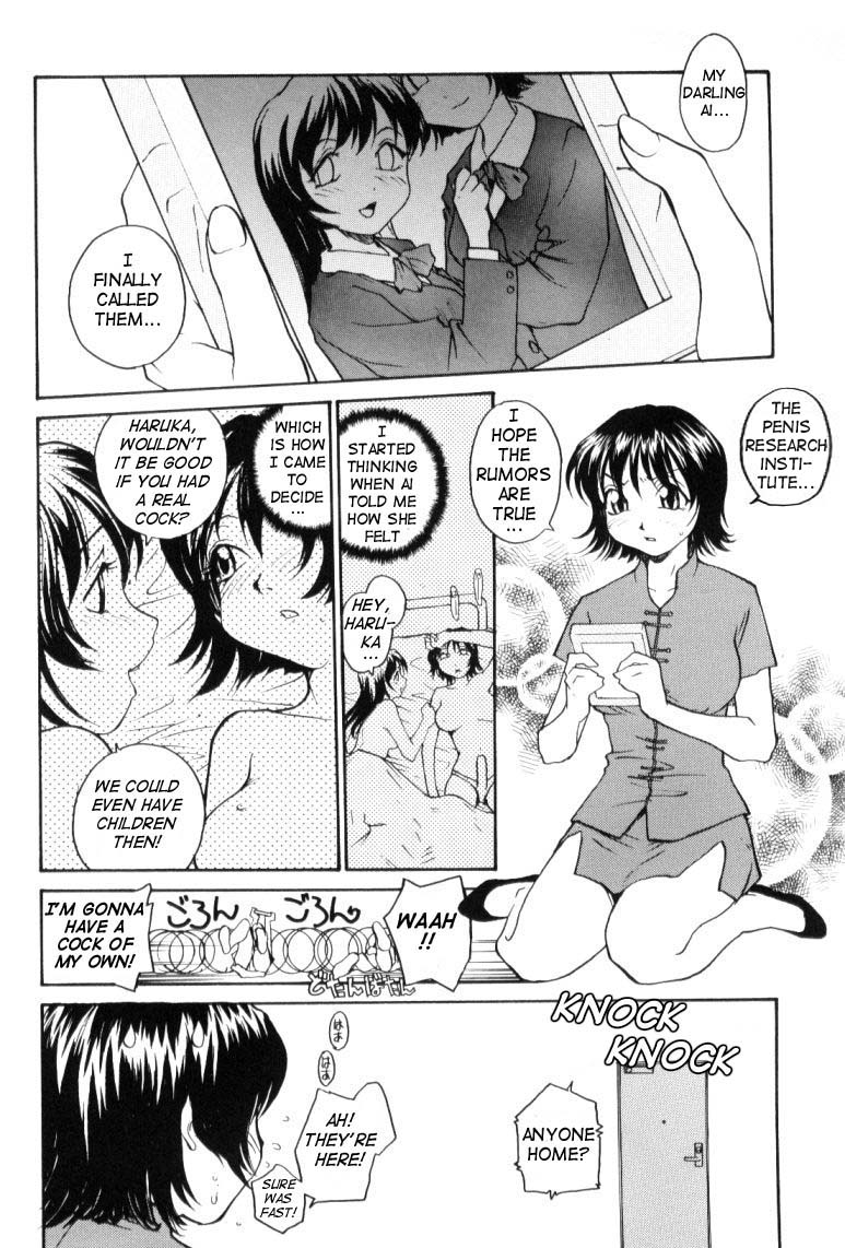 P Souken - P Total Bio-Chemical Laboratory page 8 full