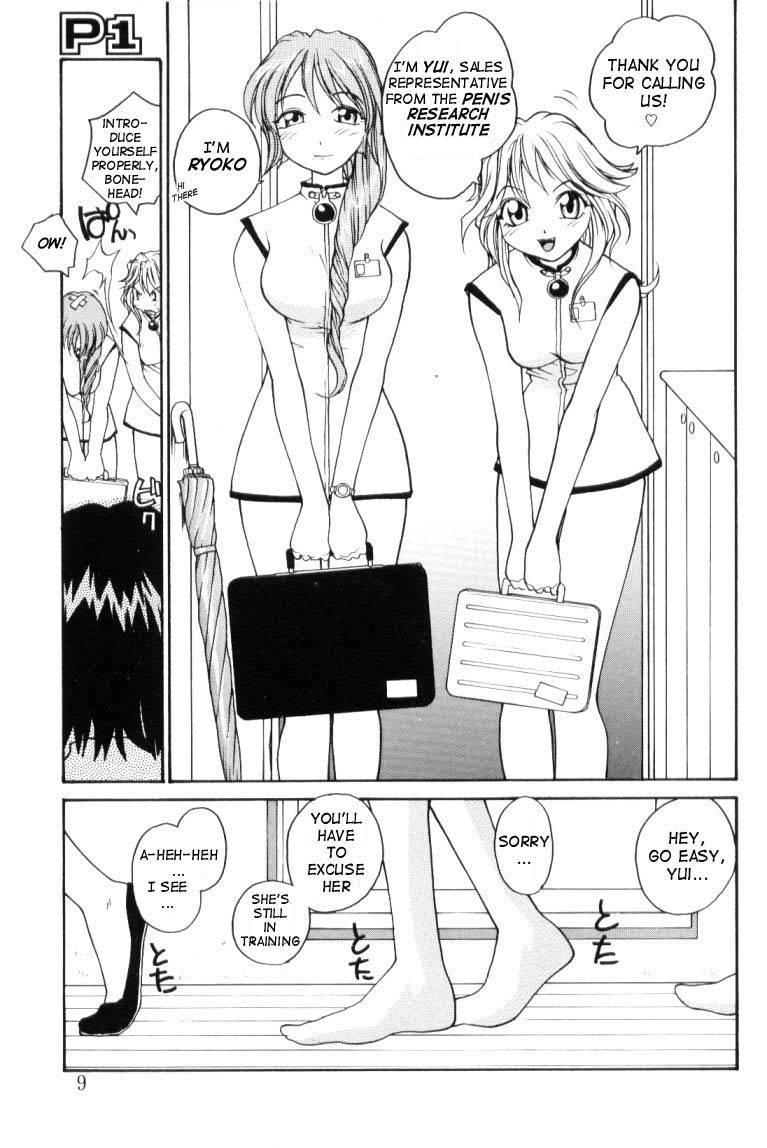 P Souken - P Total Bio-Chemical Laboratory page 9 full