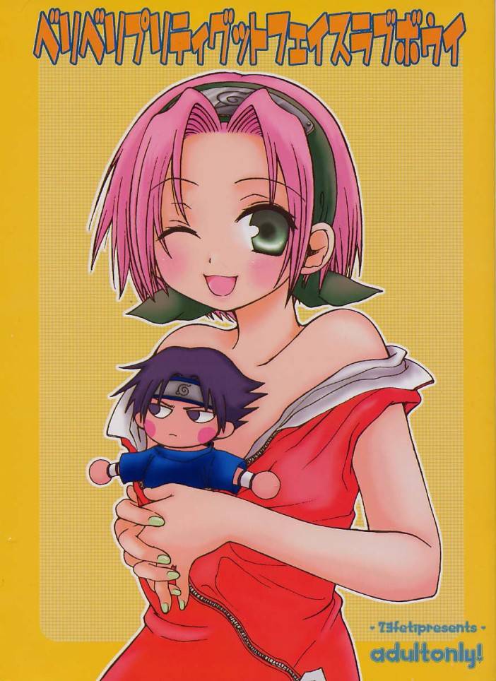 Very Very Pretty Good Face Love Boy page 1 full