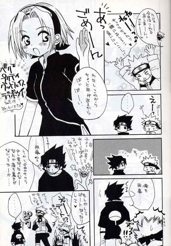 Very Very Pretty Good Face Love Boy page 6 full