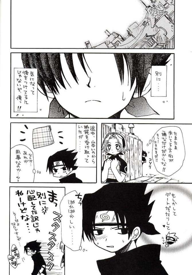 Very Very Pretty Good Face Love Boy page 7 full