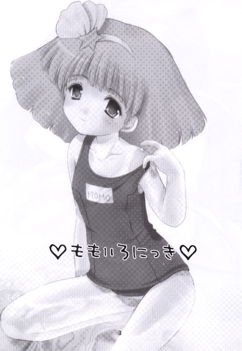 Momoiro Nikki page 2 full