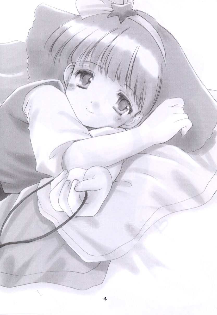 Momoiro Nikki page 3 full