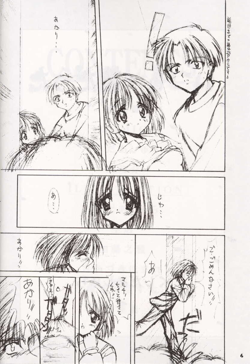 HEART of Moon THREE page 5 full