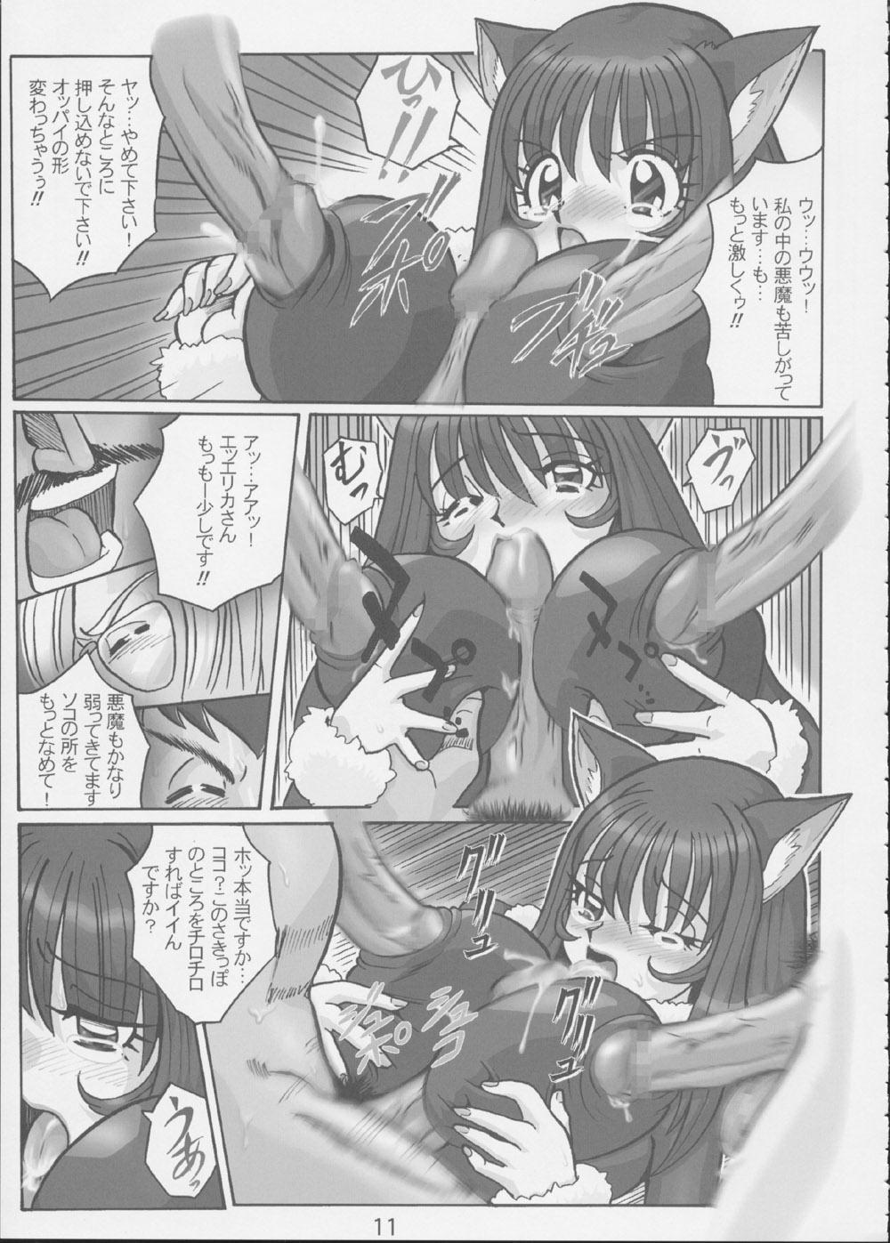 Fujishima Spirits 3 page 10 full