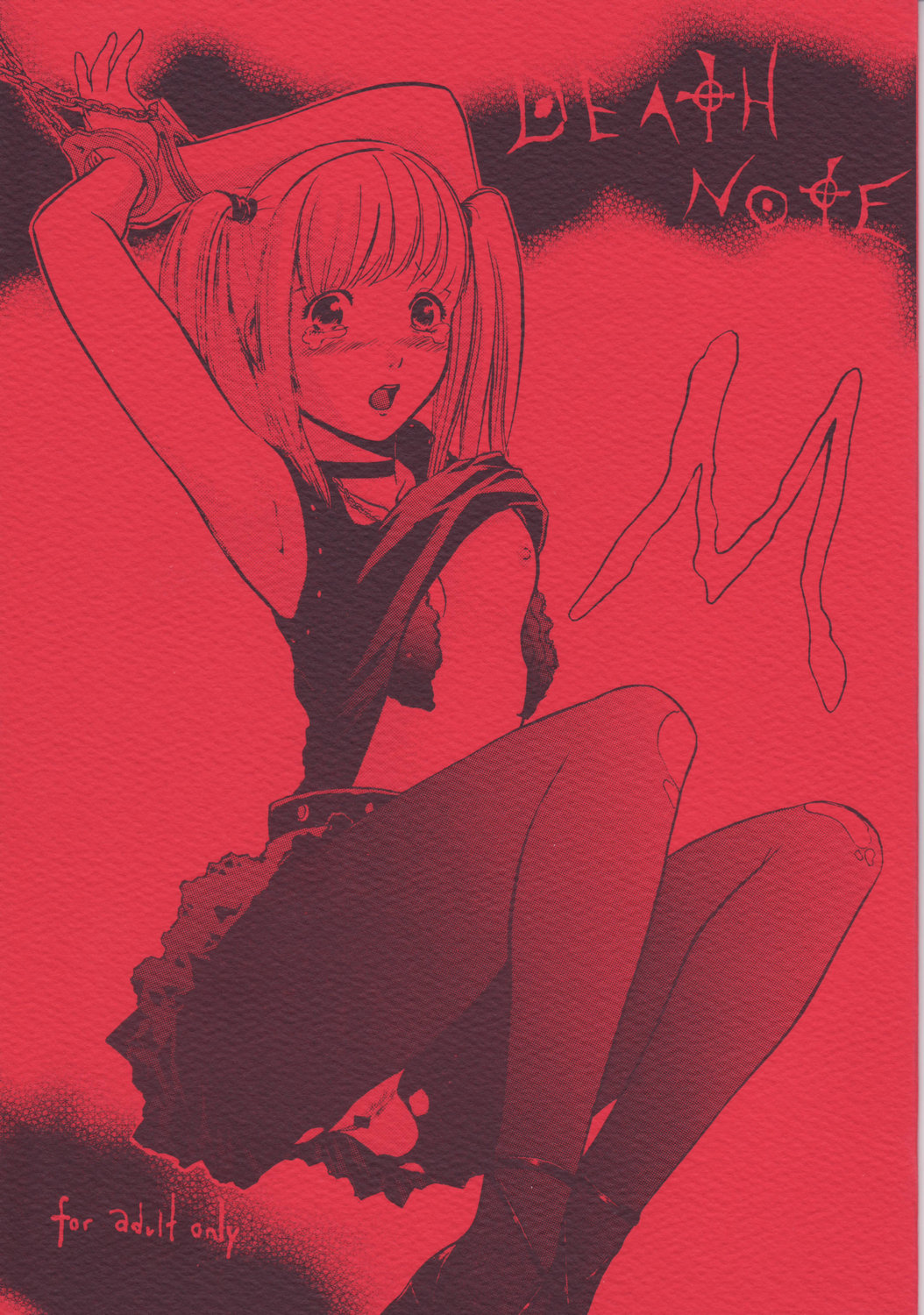 DEATH NOTE M page 1 full