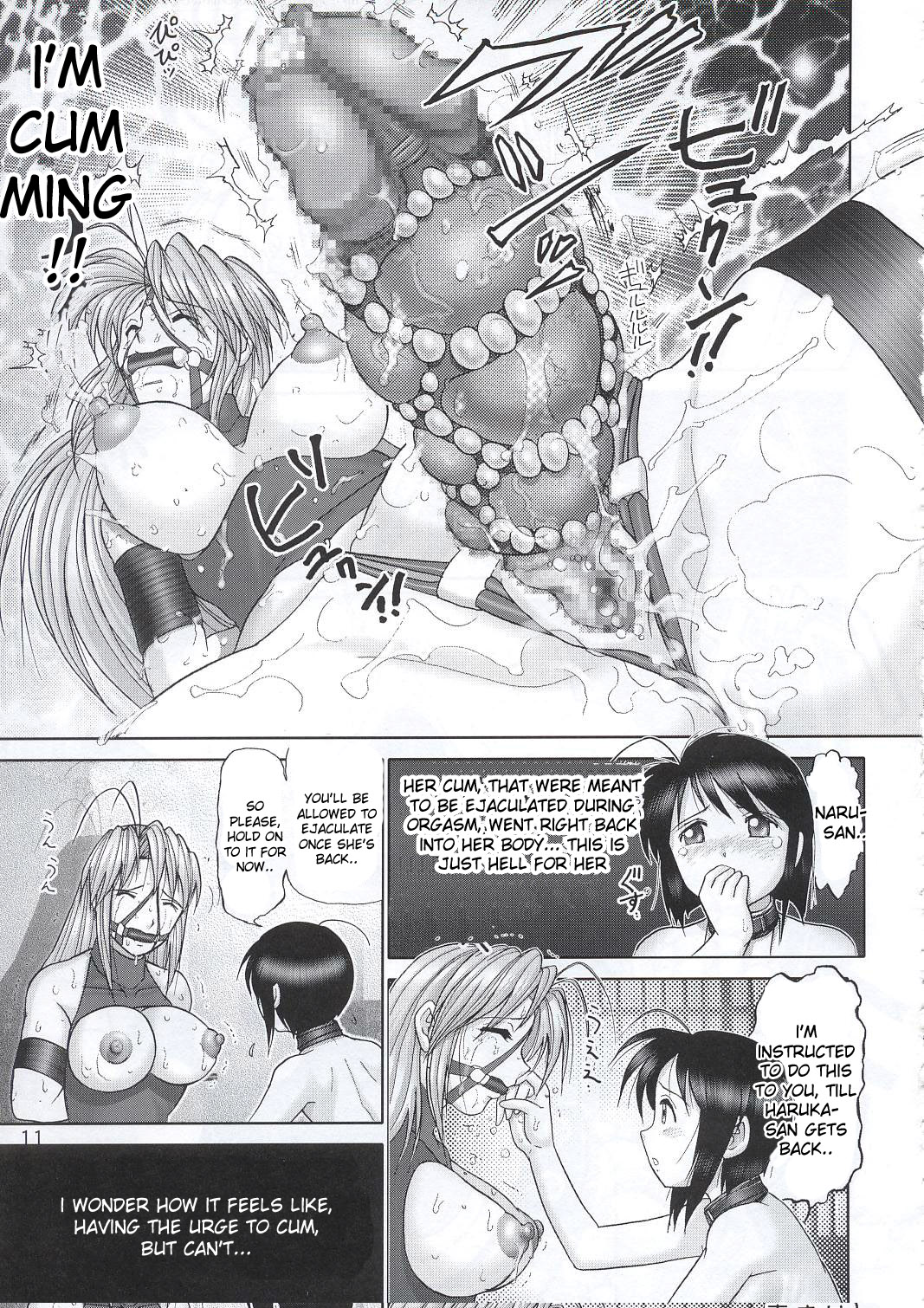 Maso Shino Yon page 10 full