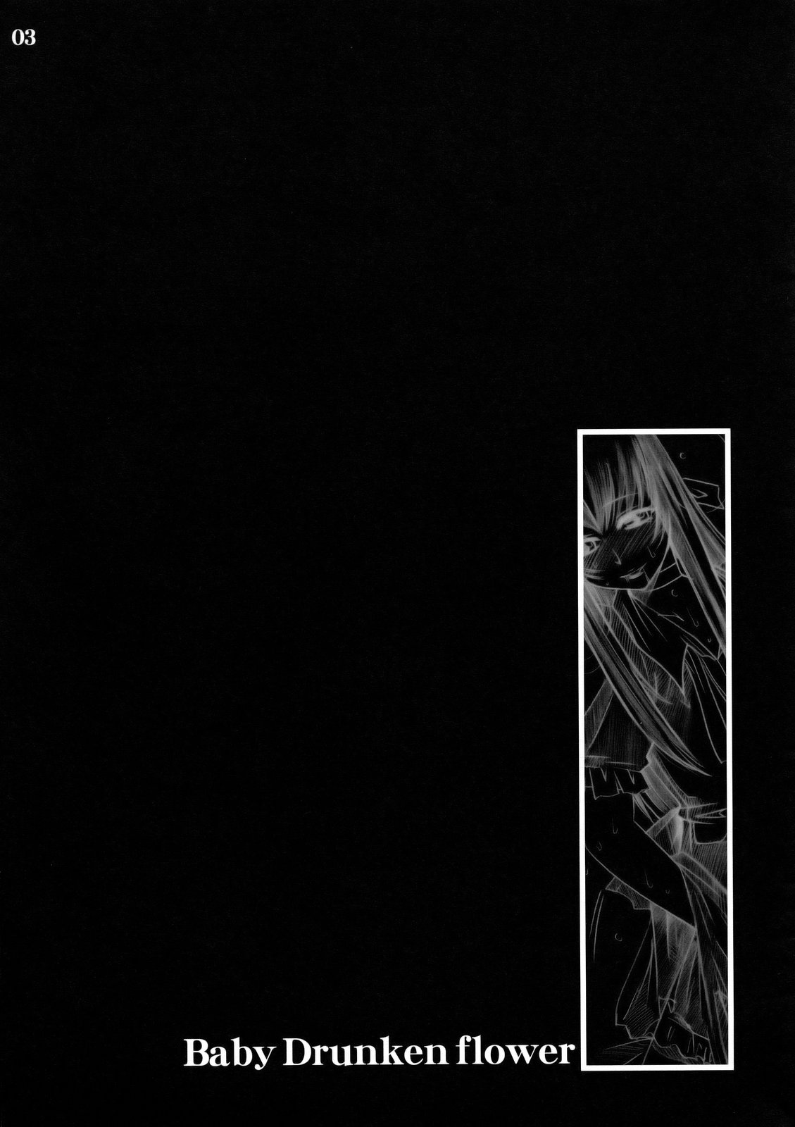 Hanakotoba wa Koi ni Yoiu page 2 full