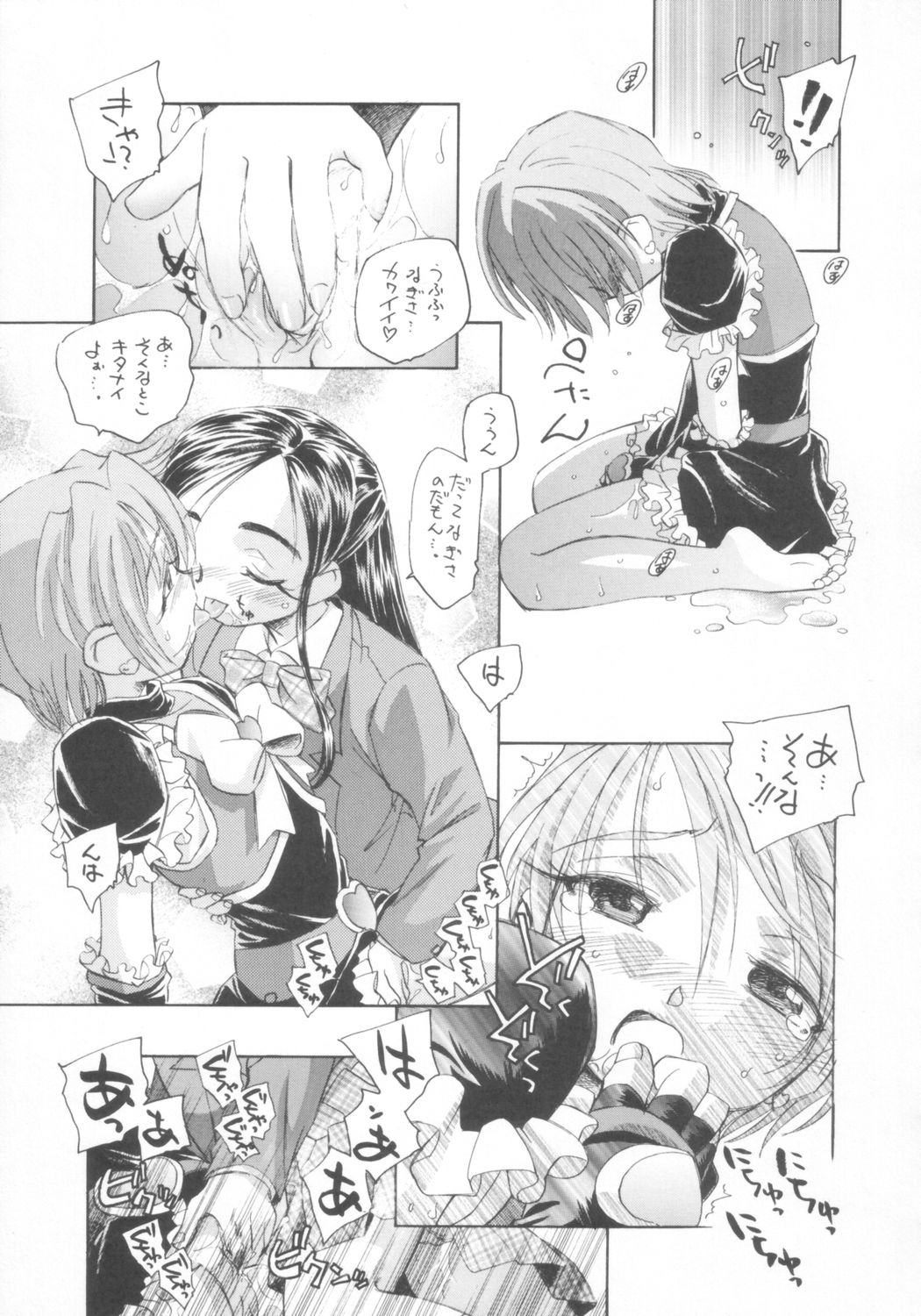 Two Toned Romps 2 page 6 full