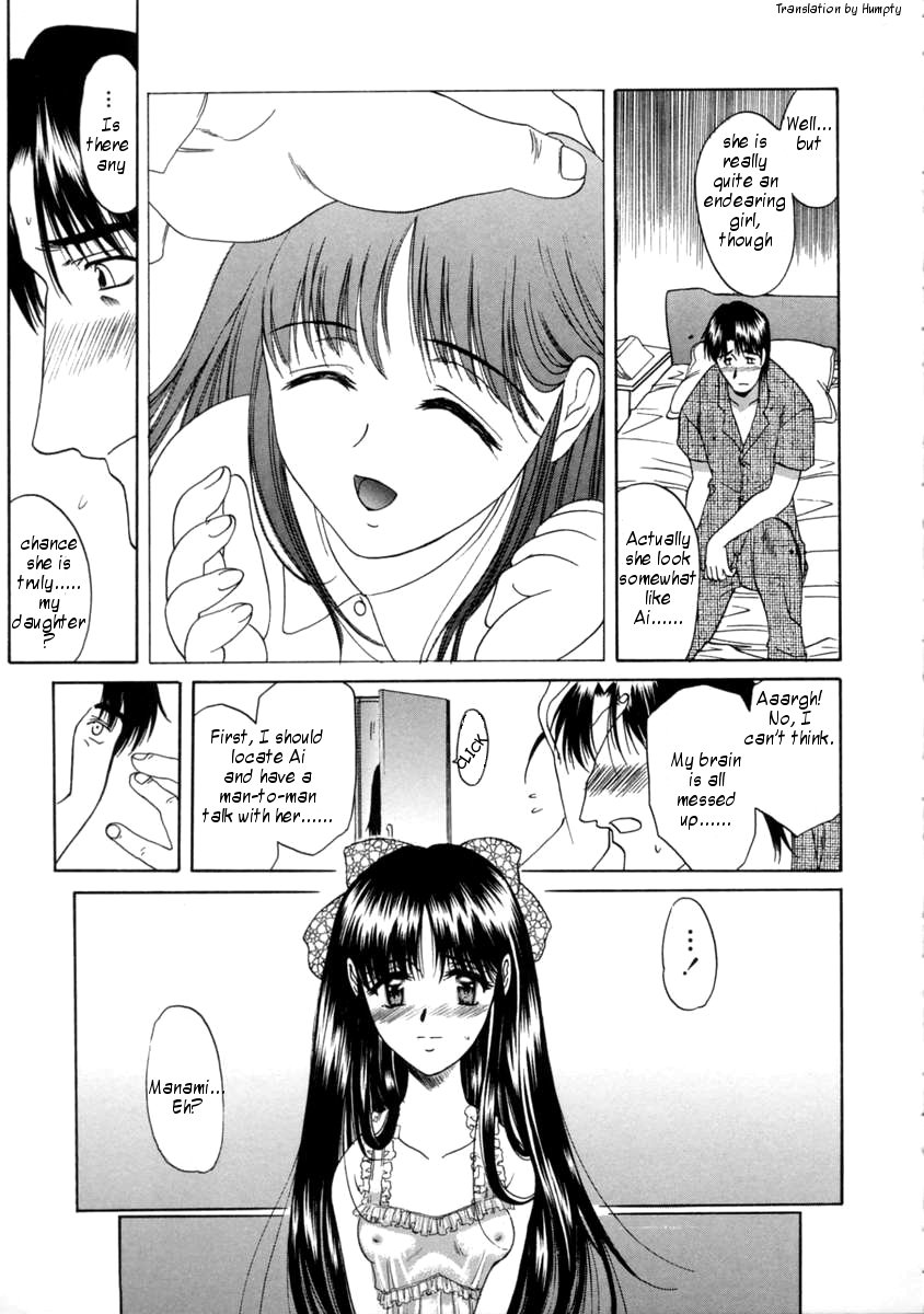 Ai no Musume | Ai's Daughter page 10 full