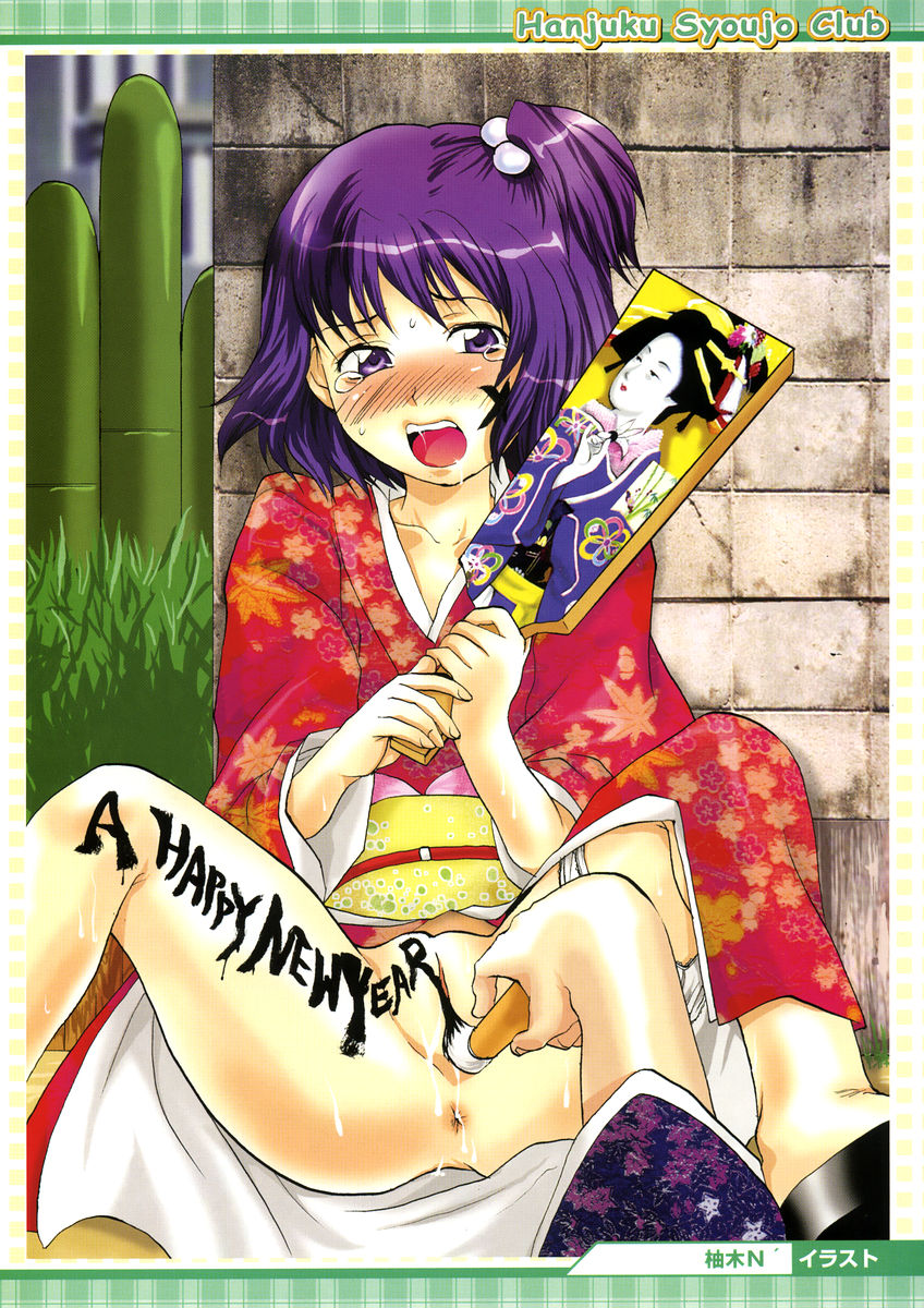 COMIC Megastore H 2005-02 page 6 full