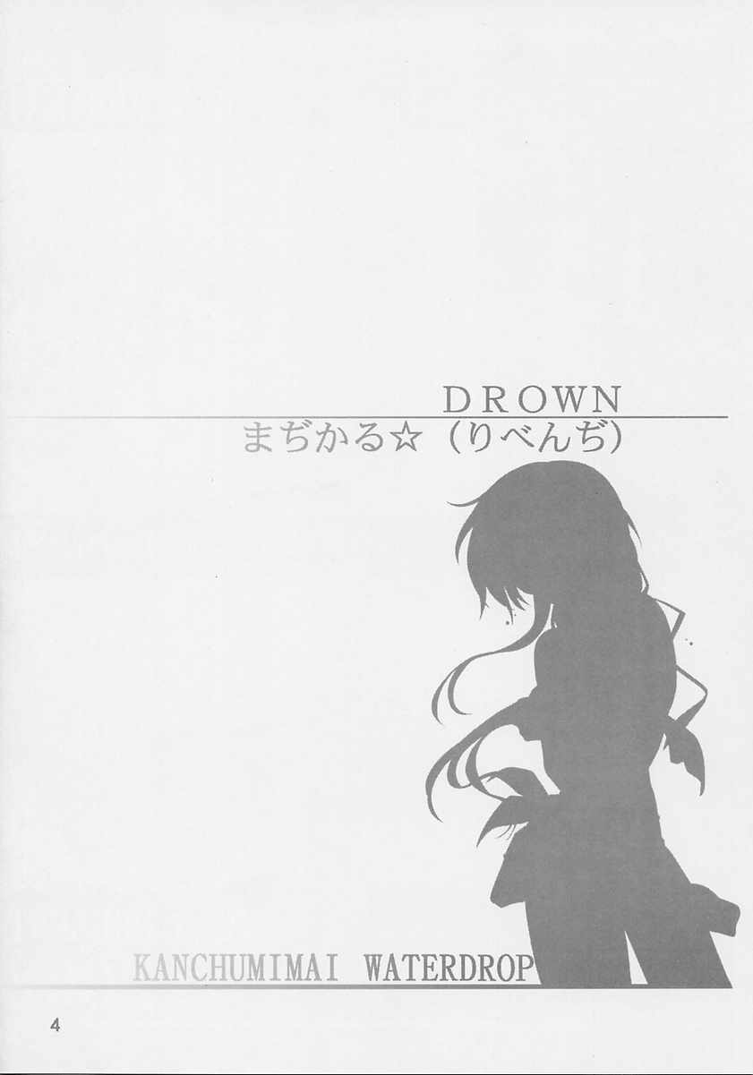 WATERDROP page 3 full