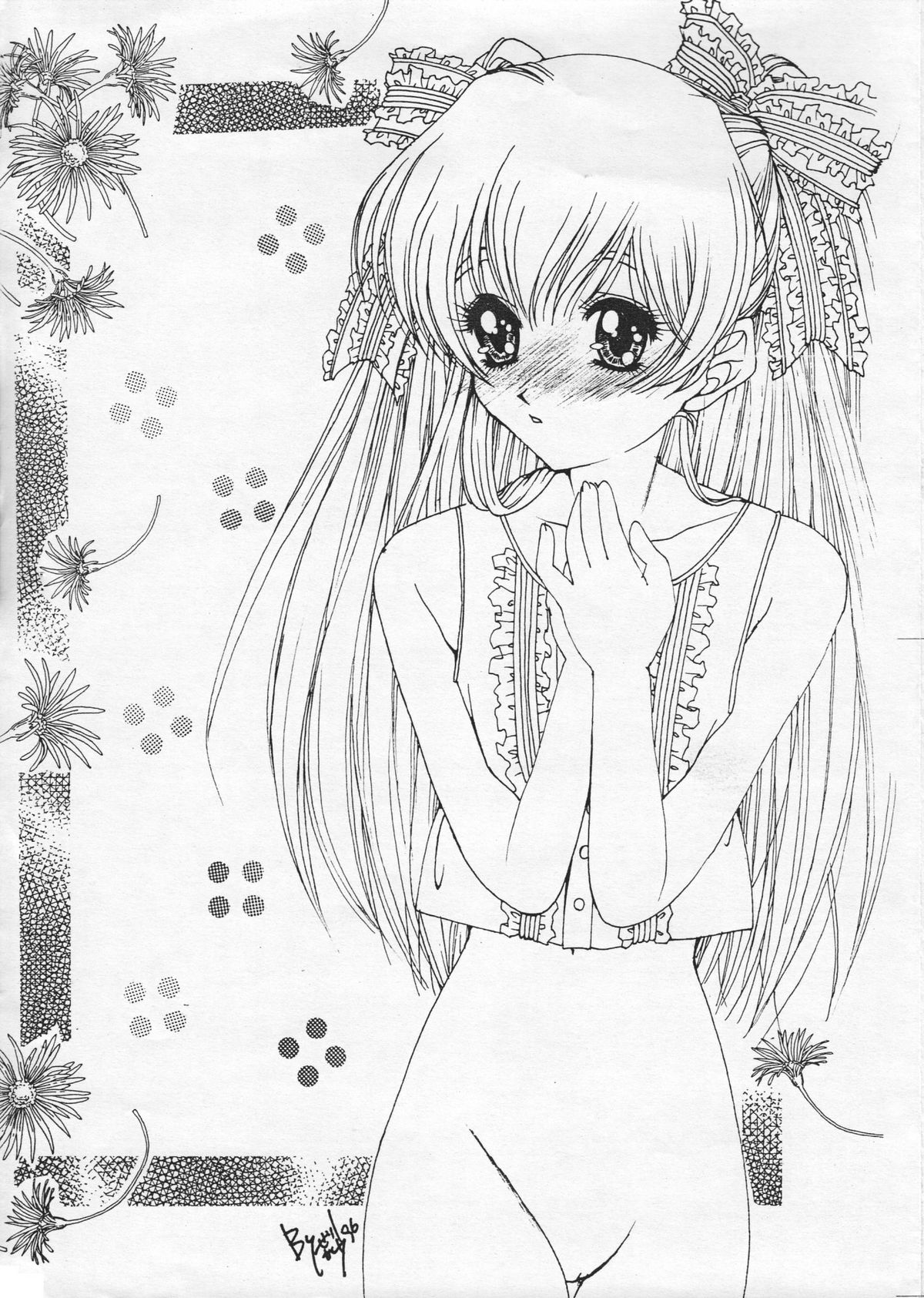 Choutoppatsu! Mizutani Fan Book Ver 1.2 page 7 full