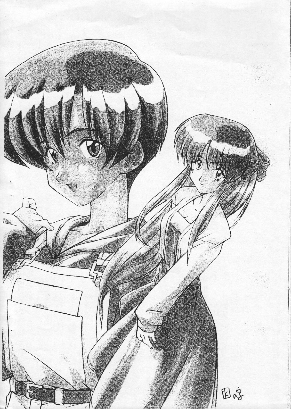 Choutoppatsu! Mizutani Fan Book Ver 1.2 page 9 full